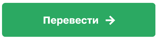 Как перевести деньги через СБП - TwitNow.ru